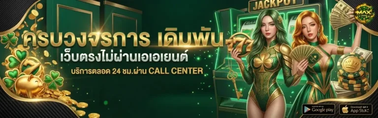 mx8s เข้าสู่ระบบ